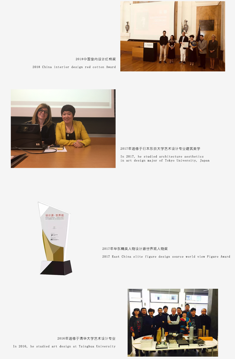 张立英2023简历2.webp - 副本.jpg