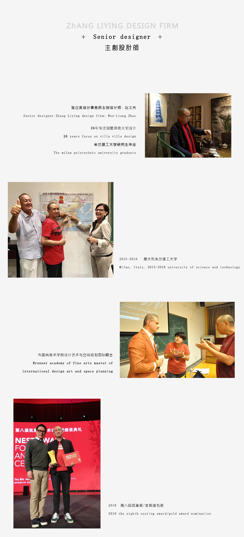 赵文亮2023简历.webp.jpg